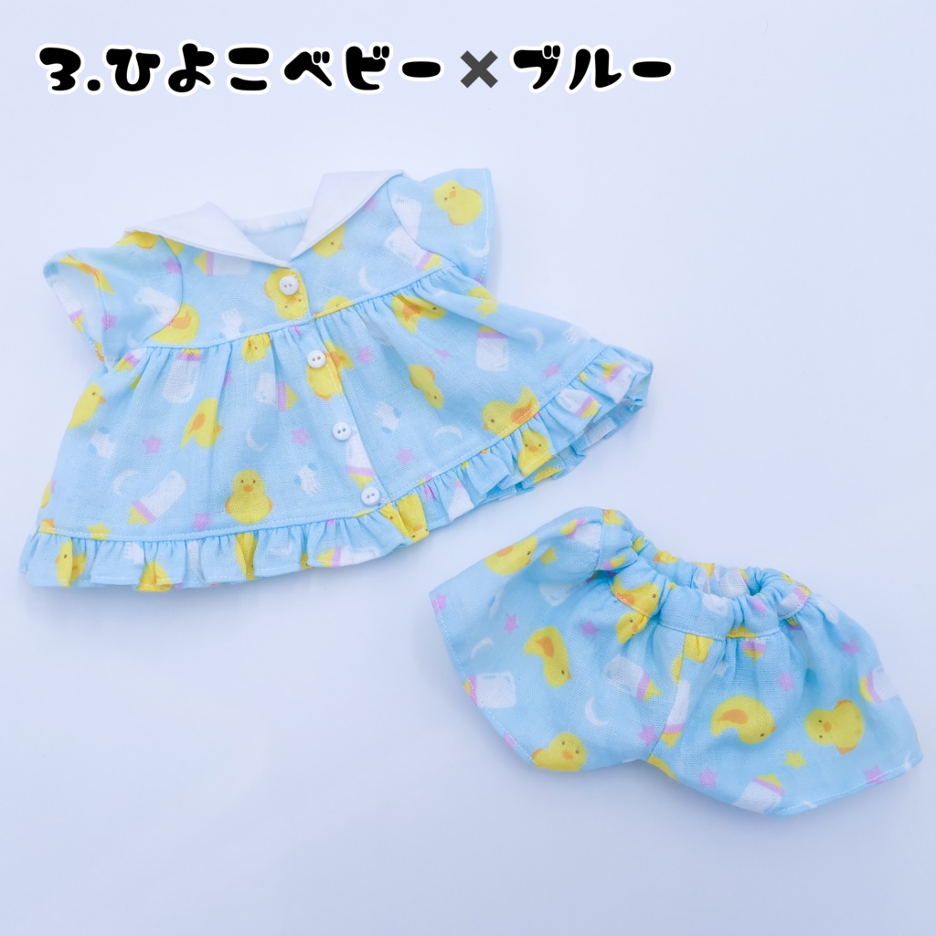 ダブルガーゼのセーラールームウェア(ズボン)