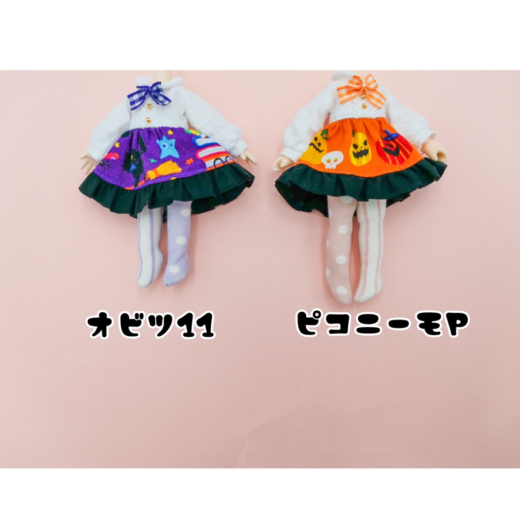 🎃魔女ちゃんセット
