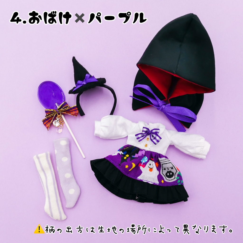 🎃魔女ちゃんセット