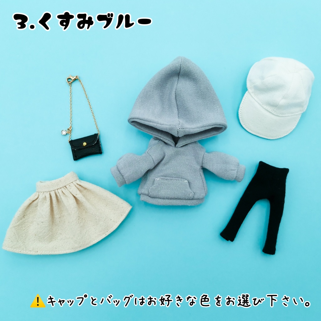 冬のフーディーコーデセット☃️