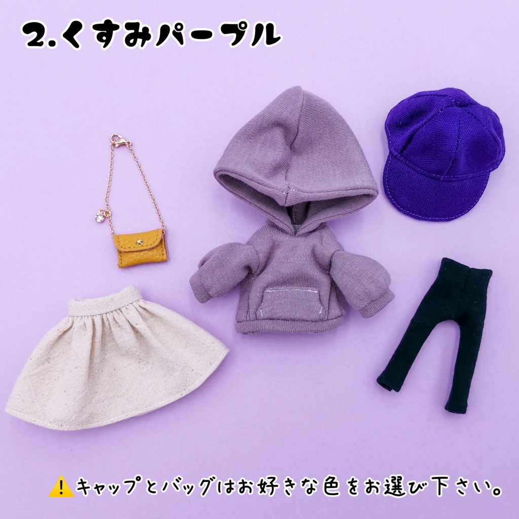 冬のフーディーコーデセット☃️