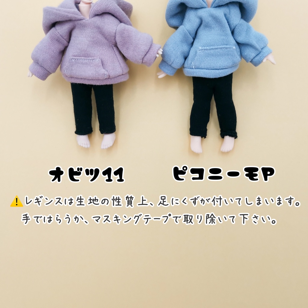 冬のフーディーコーデセット☃️