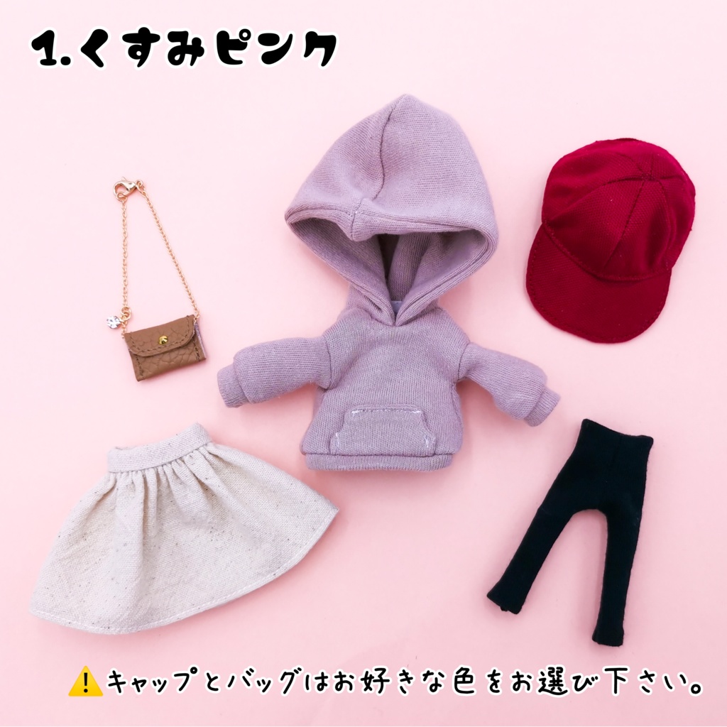 冬のフーディーコーデセット☃️