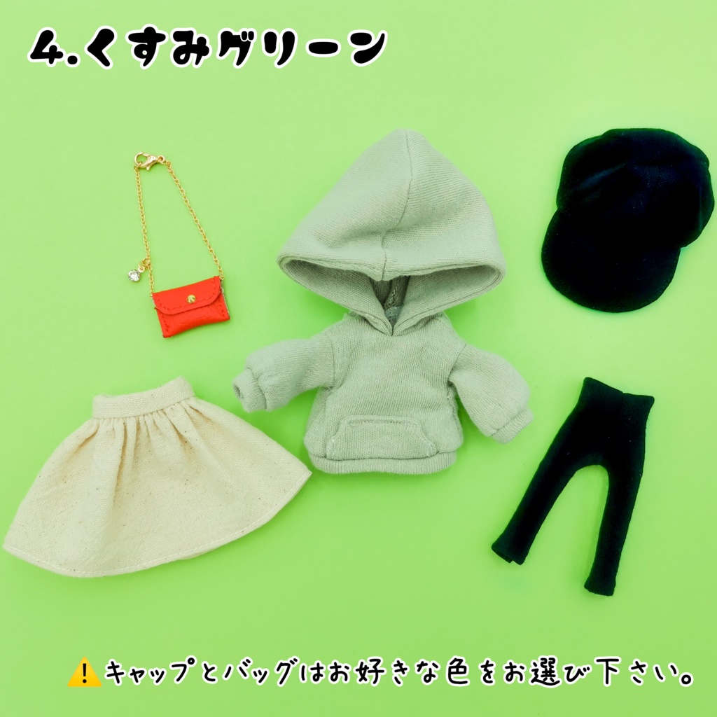 冬のフーディーコーデセット☃️