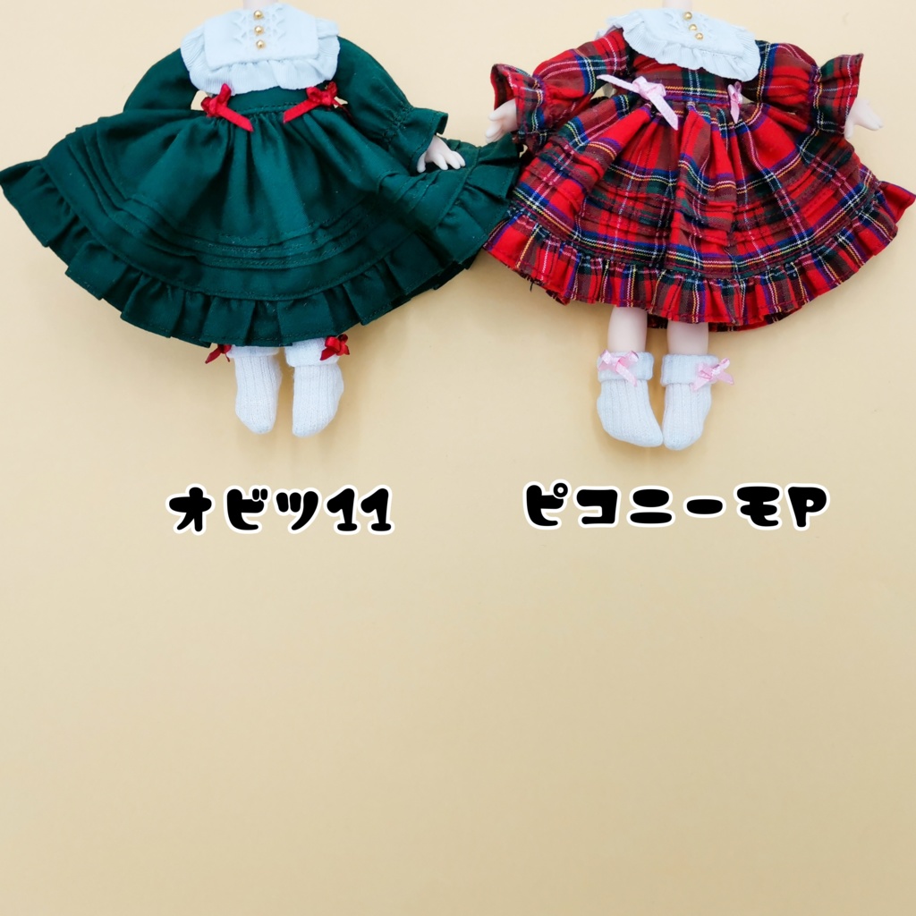 くまさんX'masセット