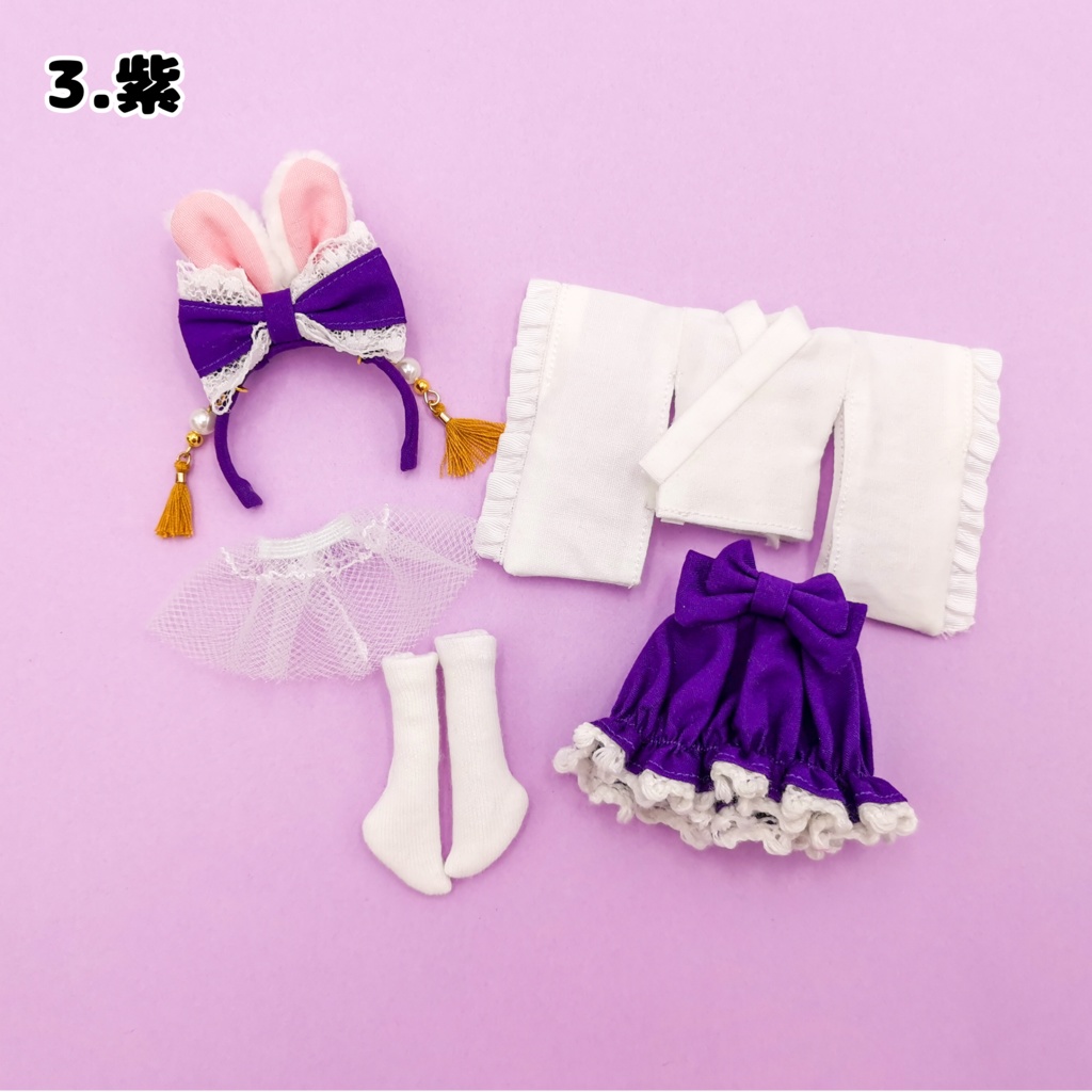 うさぎさん巫女風服セット