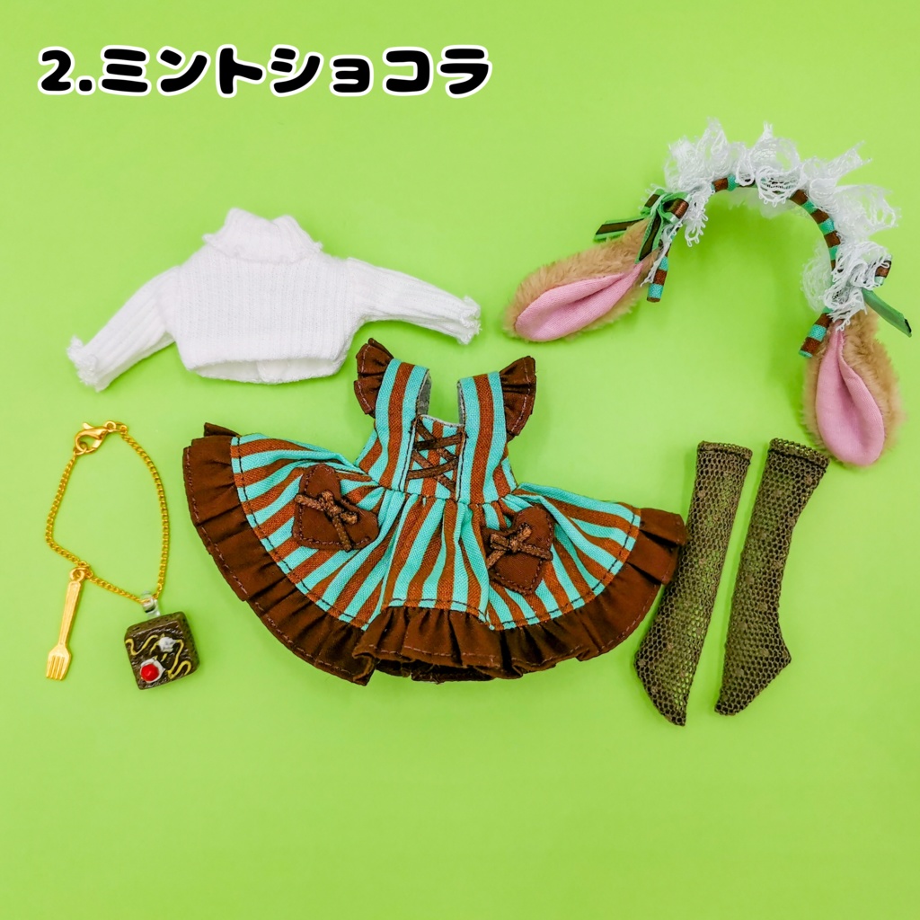 うさぎさんショコラワンピースセット