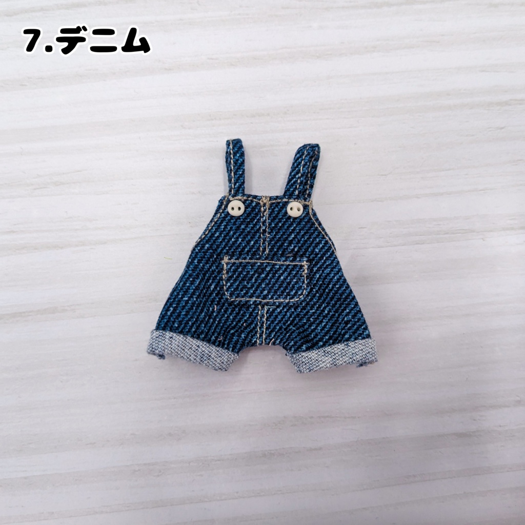 オーバーオール(ズボン)