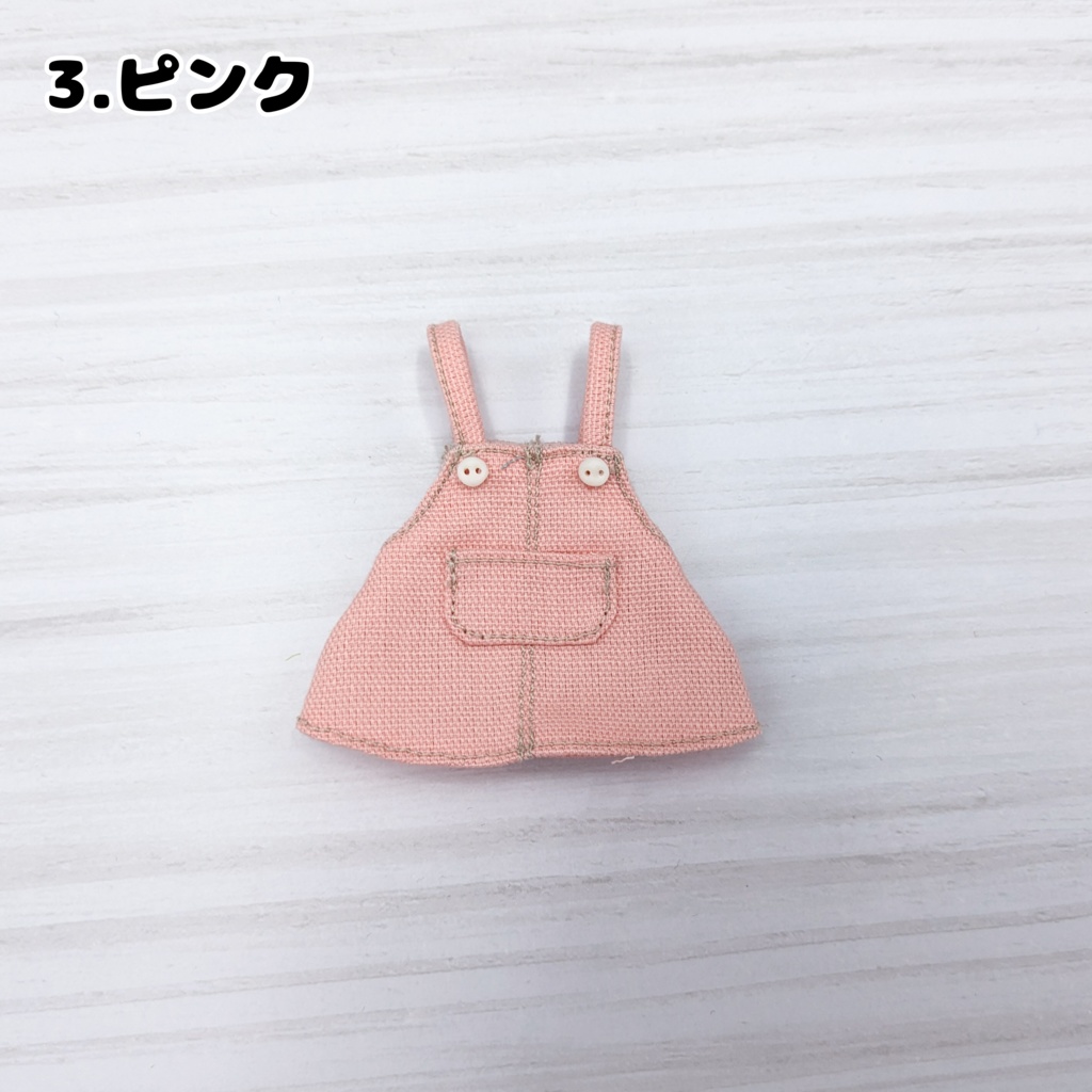 オーバーオール(スカート)