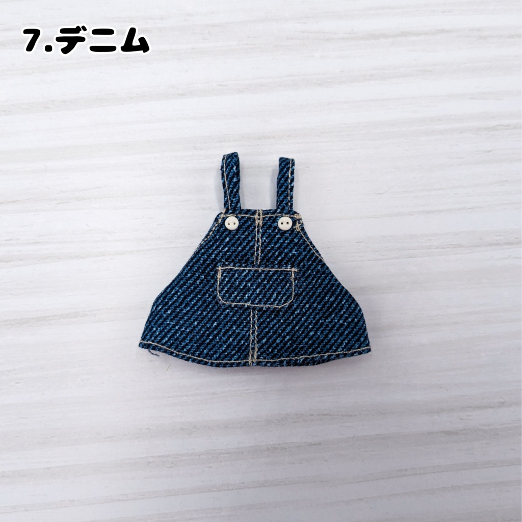 オーバーオール(スカート)