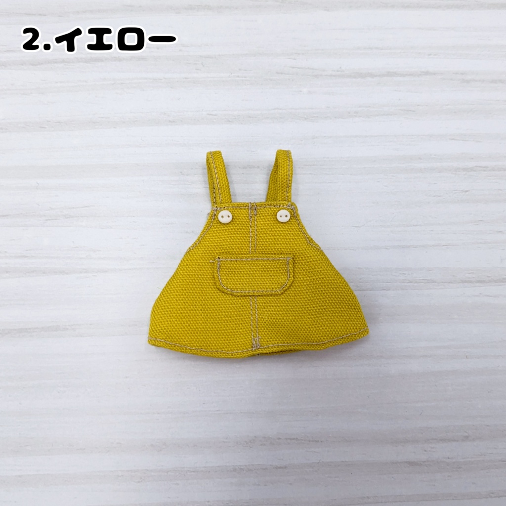 オーバーオール(スカート)