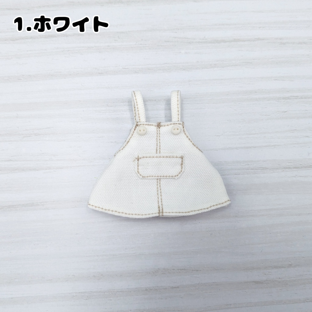 オーバーオール(スカート)