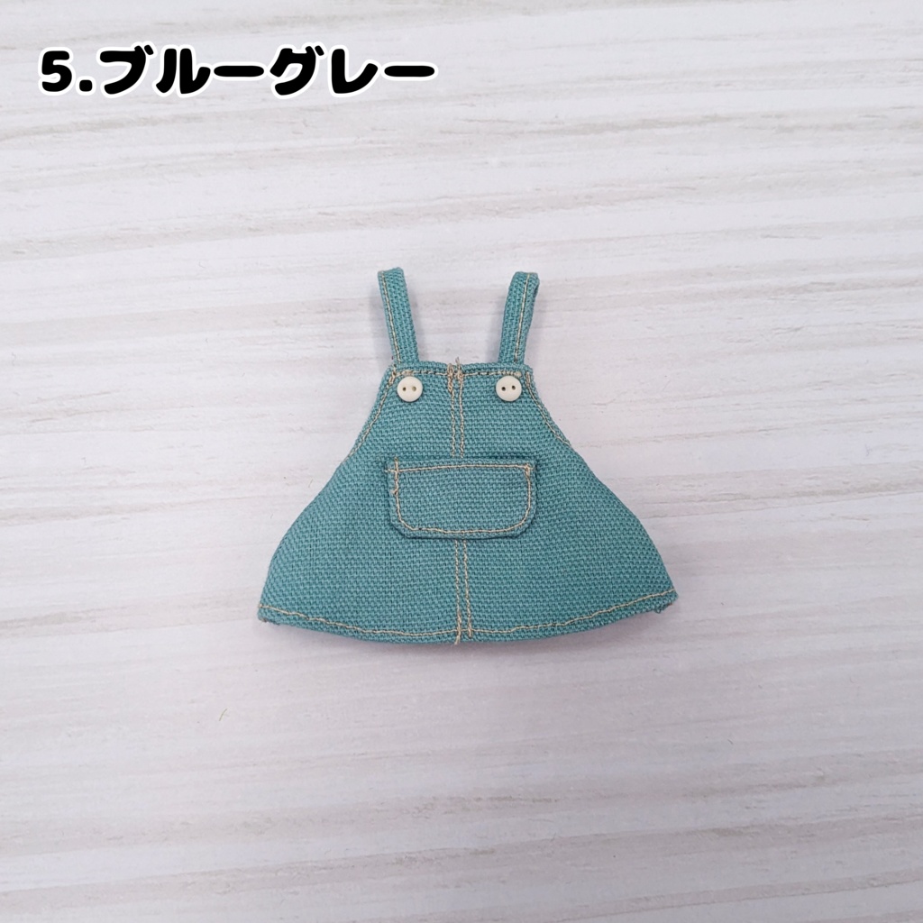 オーバーオール(スカート)