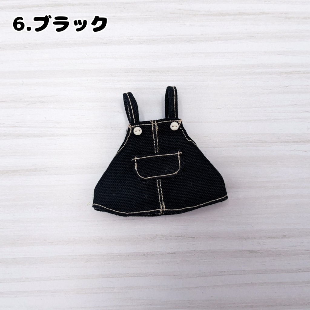 オーバーオール(スカート)