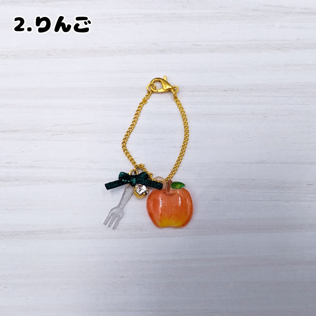 もぐもぐチャーム