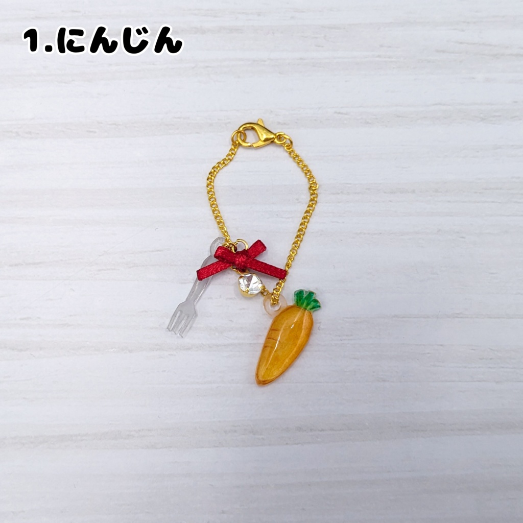 もぐもぐチャーム