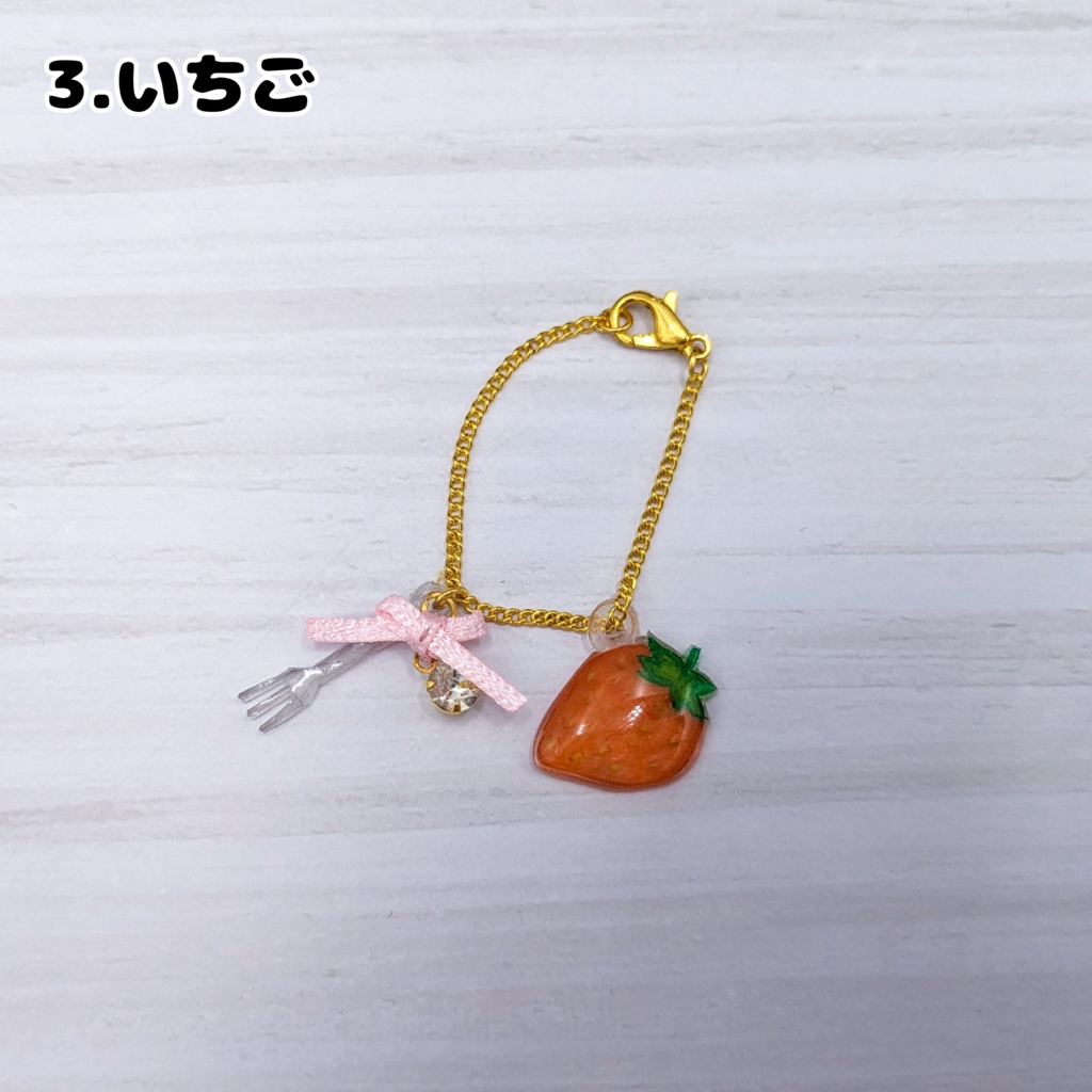 もぐもぐチャーム