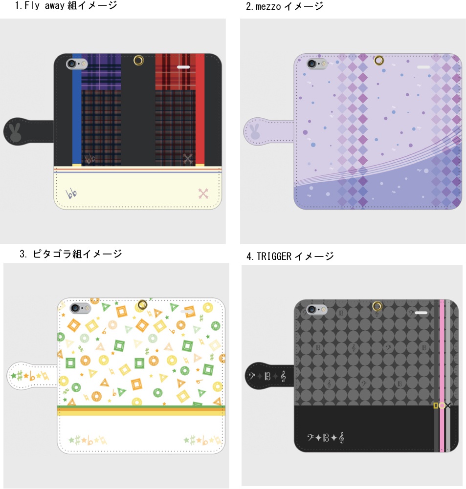 ユニットイメージスマホケース(再頒布)