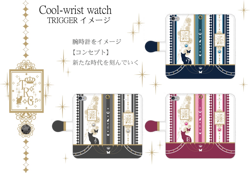 Cool-wrist watch TRIGGERイメージ