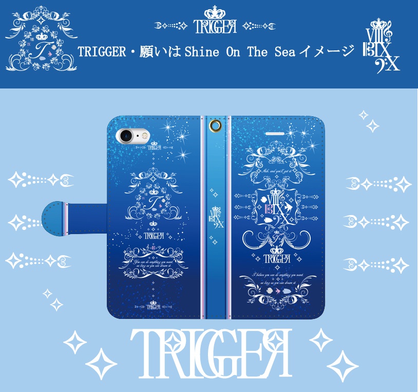 TRIGGER・願いはShine On The Seaイメージ