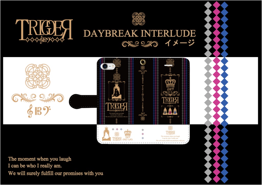 DAYBREAK INTERLUDE イメージスマホケース