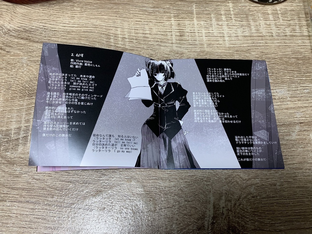 「Un unity」オリジナルアルバム