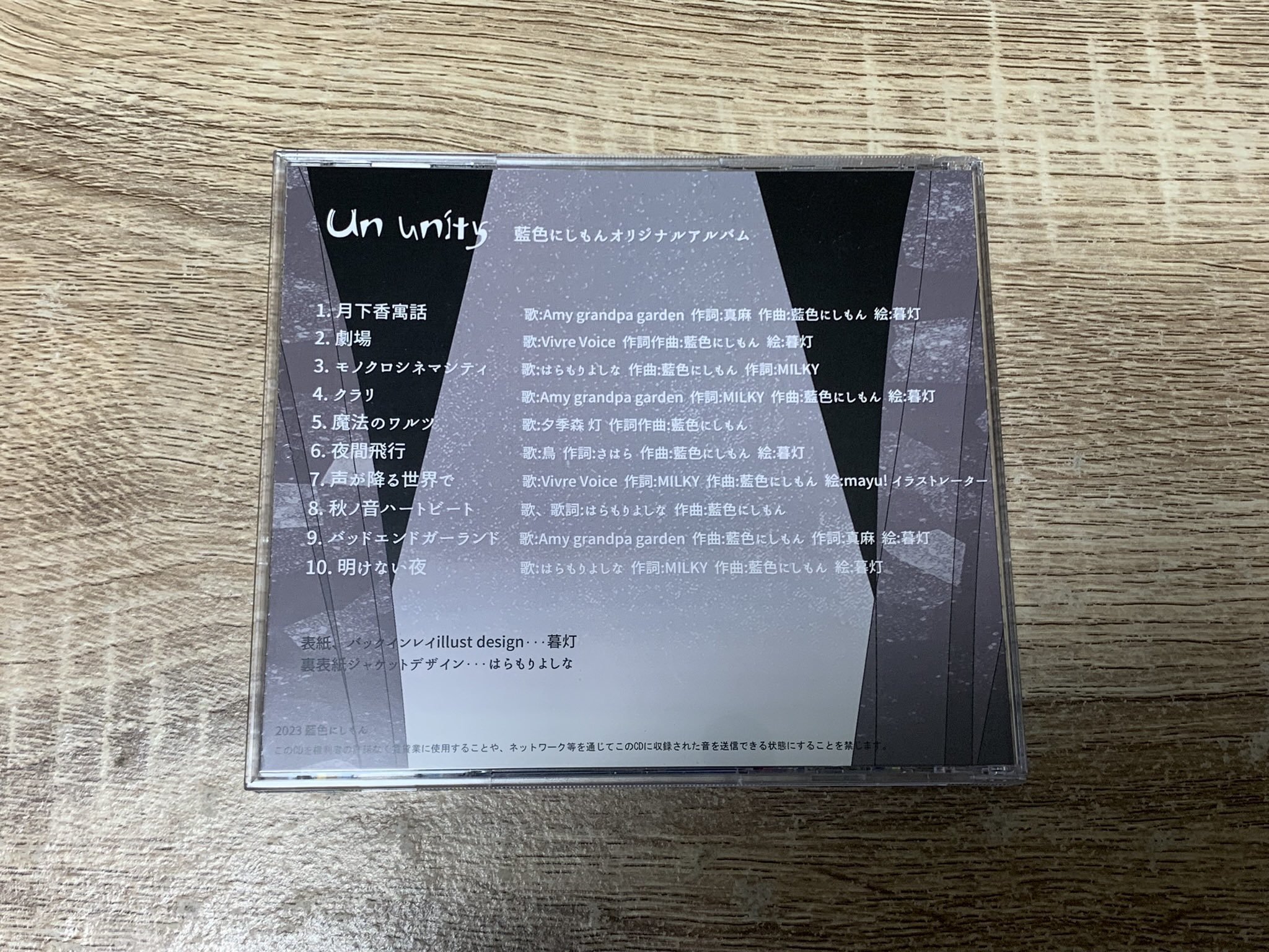 「Un unity」オリジナルアルバム - 藍色monishi - BOOTH