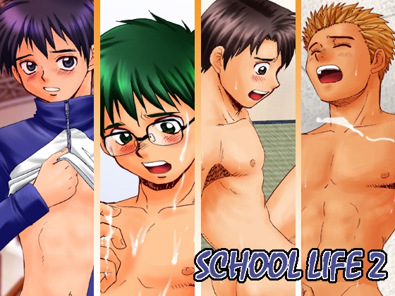 SCHOOL LIFE 2
