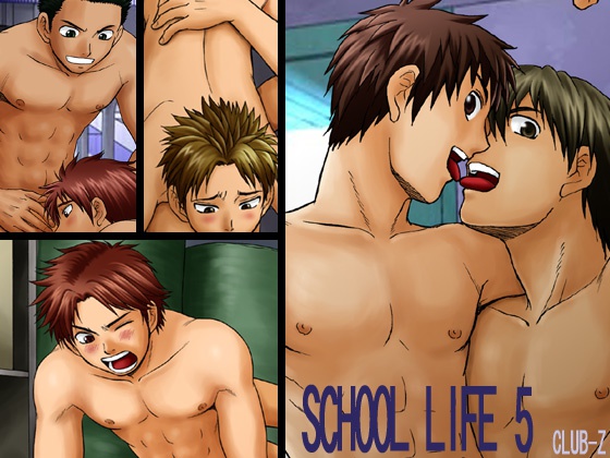 SCHOOL LIFE 5