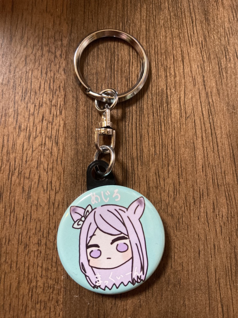 ウマ娘 缶キーホルダー