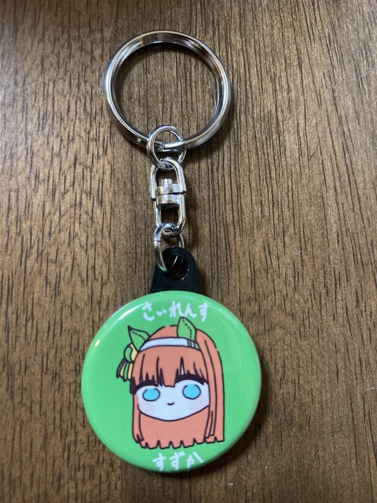 ウマ娘 缶キーホルダー