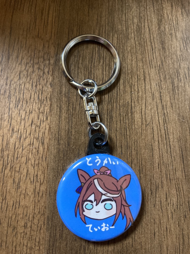 ウマ娘 缶キーホルダー