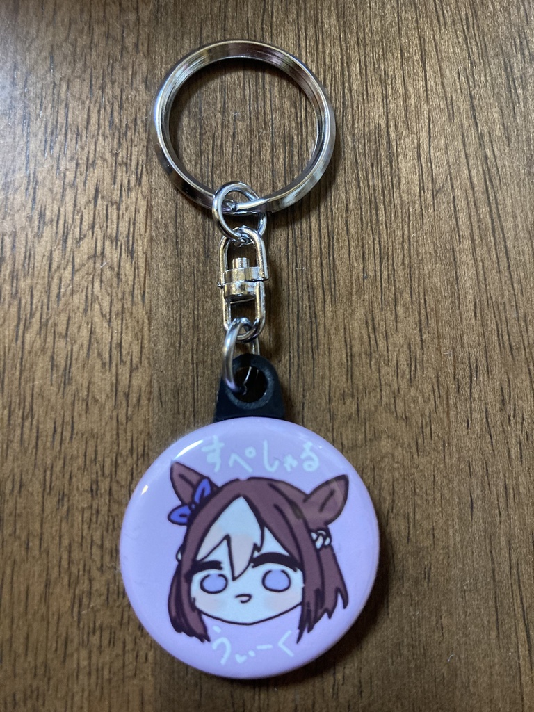 ウマ娘 缶キーホルダー