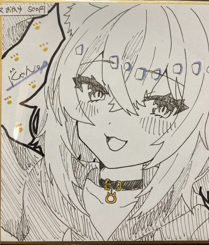 猫又おかゆ 色紙