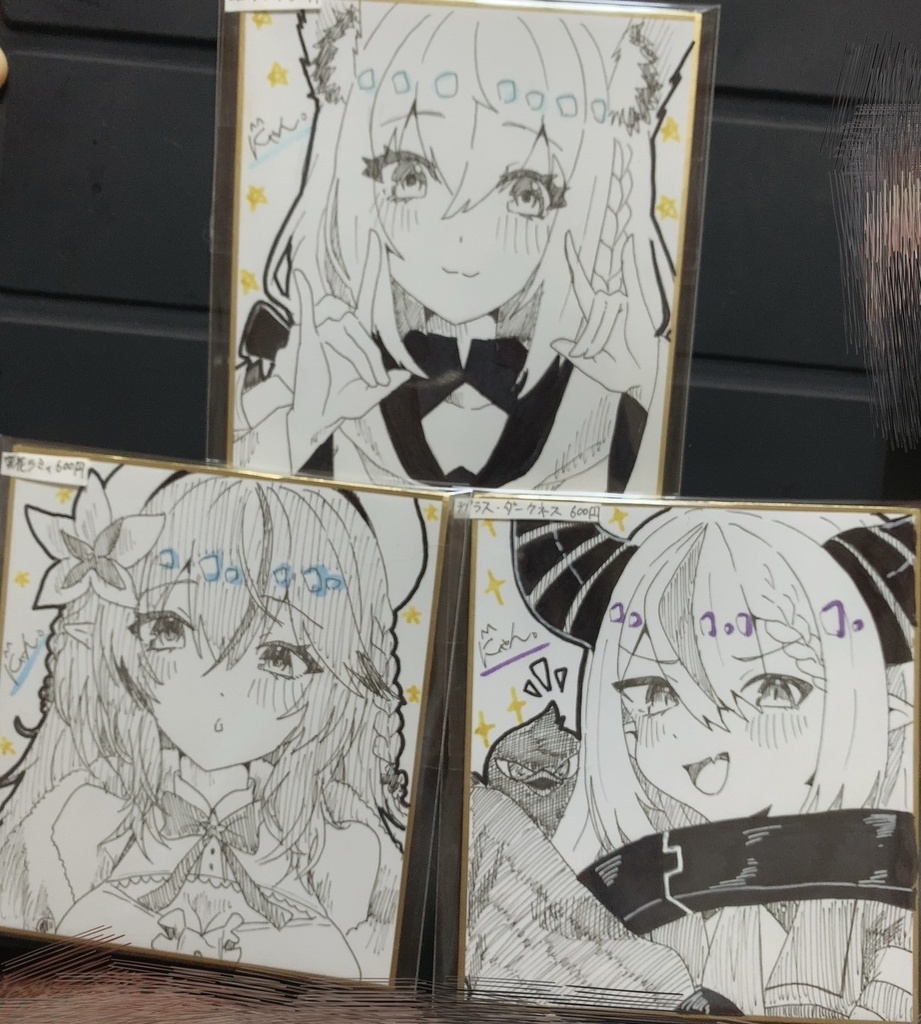 白黒色紙リクエスト
