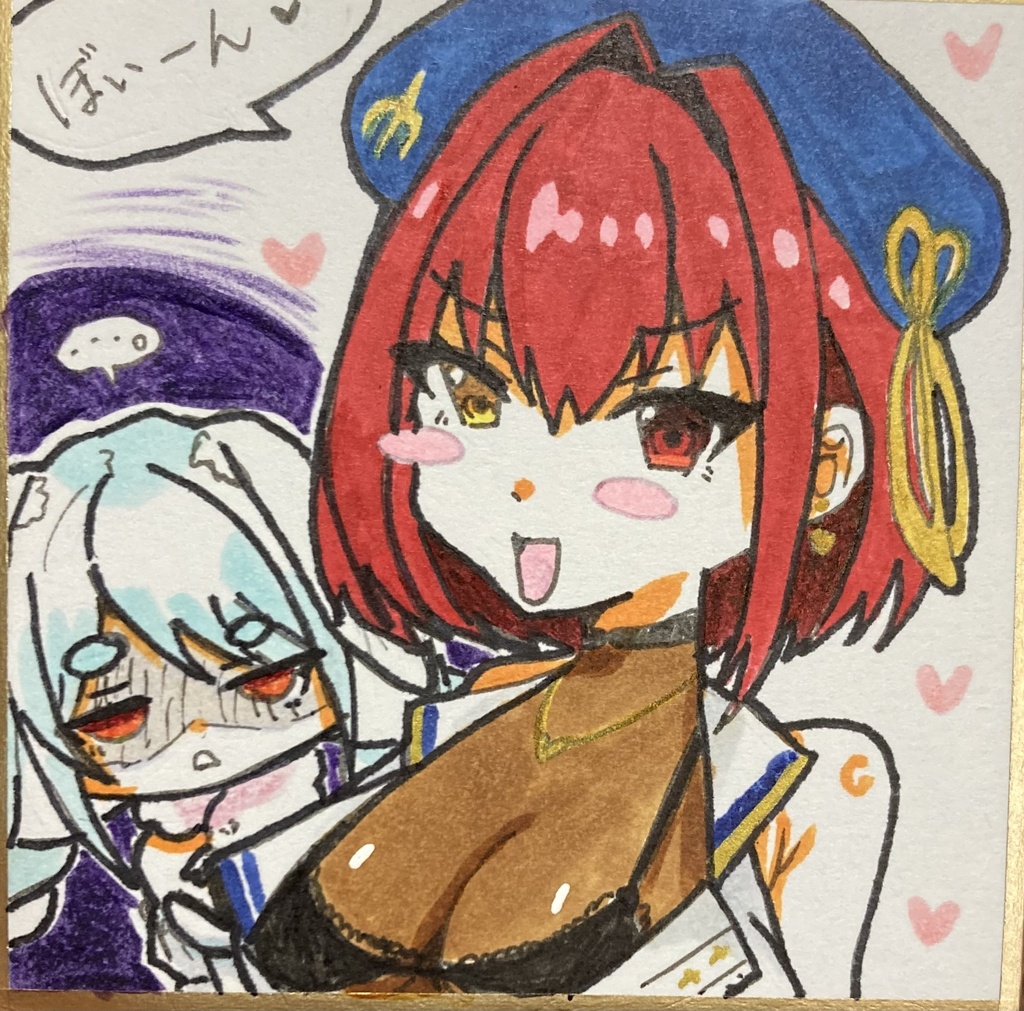 宝鐘マリン＆兎田ぺこら 豆色紙
