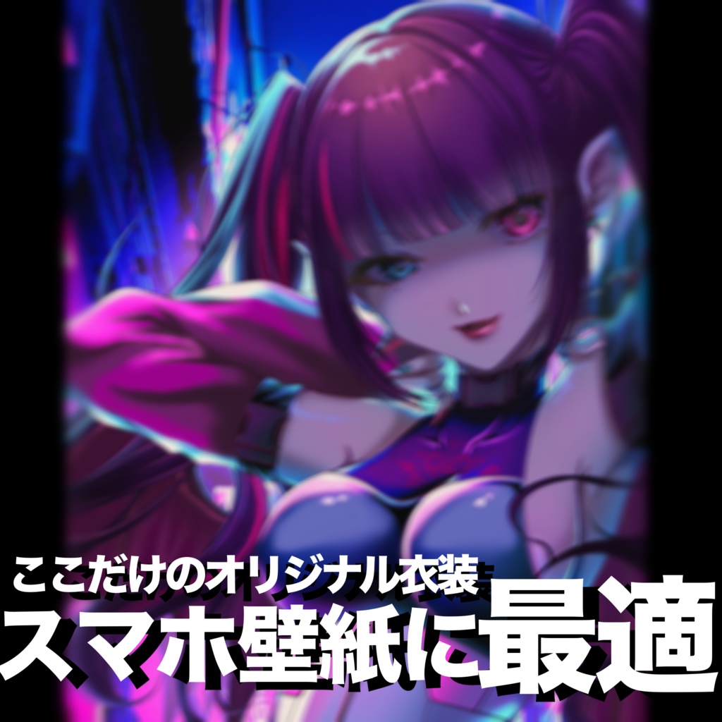 オリジナル壁紙-月宮ぱな