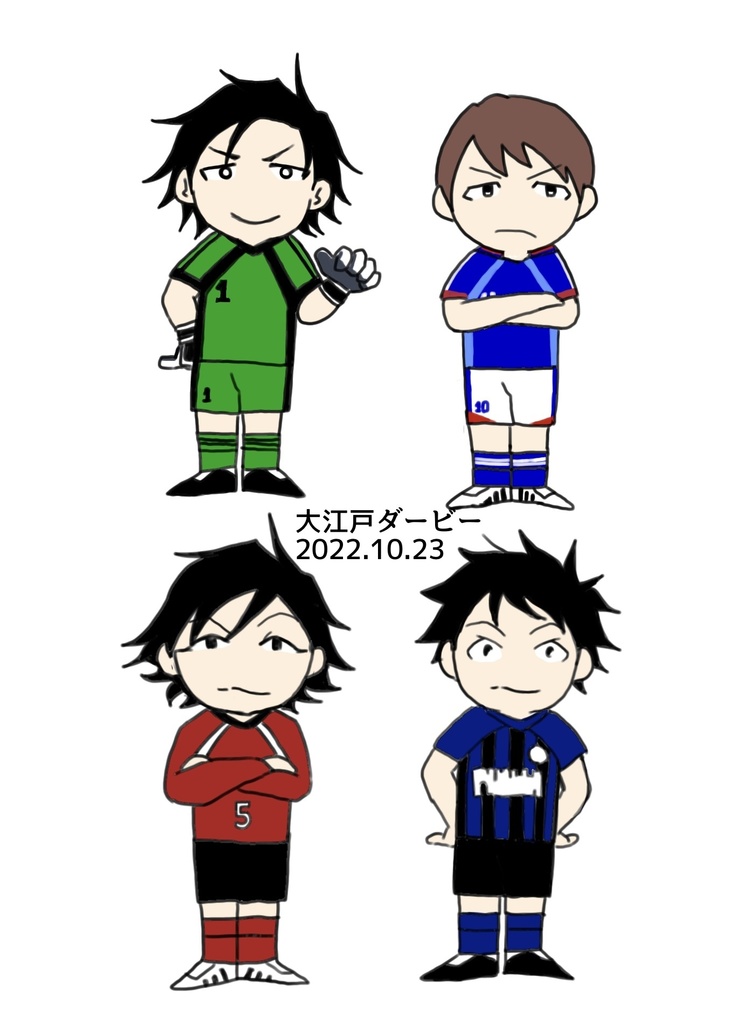 大江戸ダービー web展示