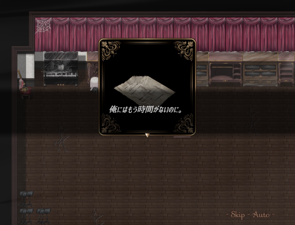 【投げ銭版2.07】Sacred Syndrome