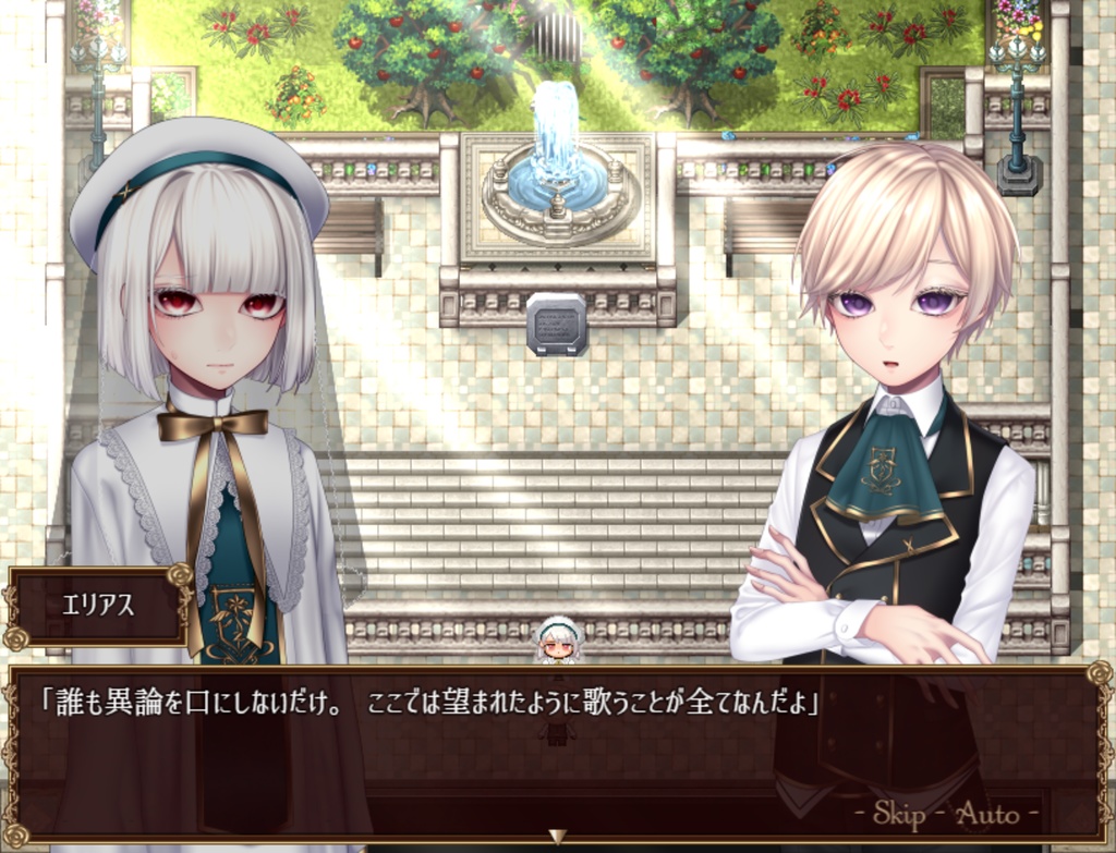 【投げ銭版2.07】Sacred Syndrome