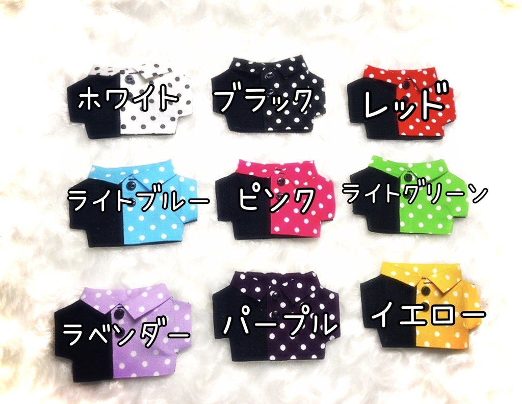 ぬい服 ドットバイカラーなシャツ