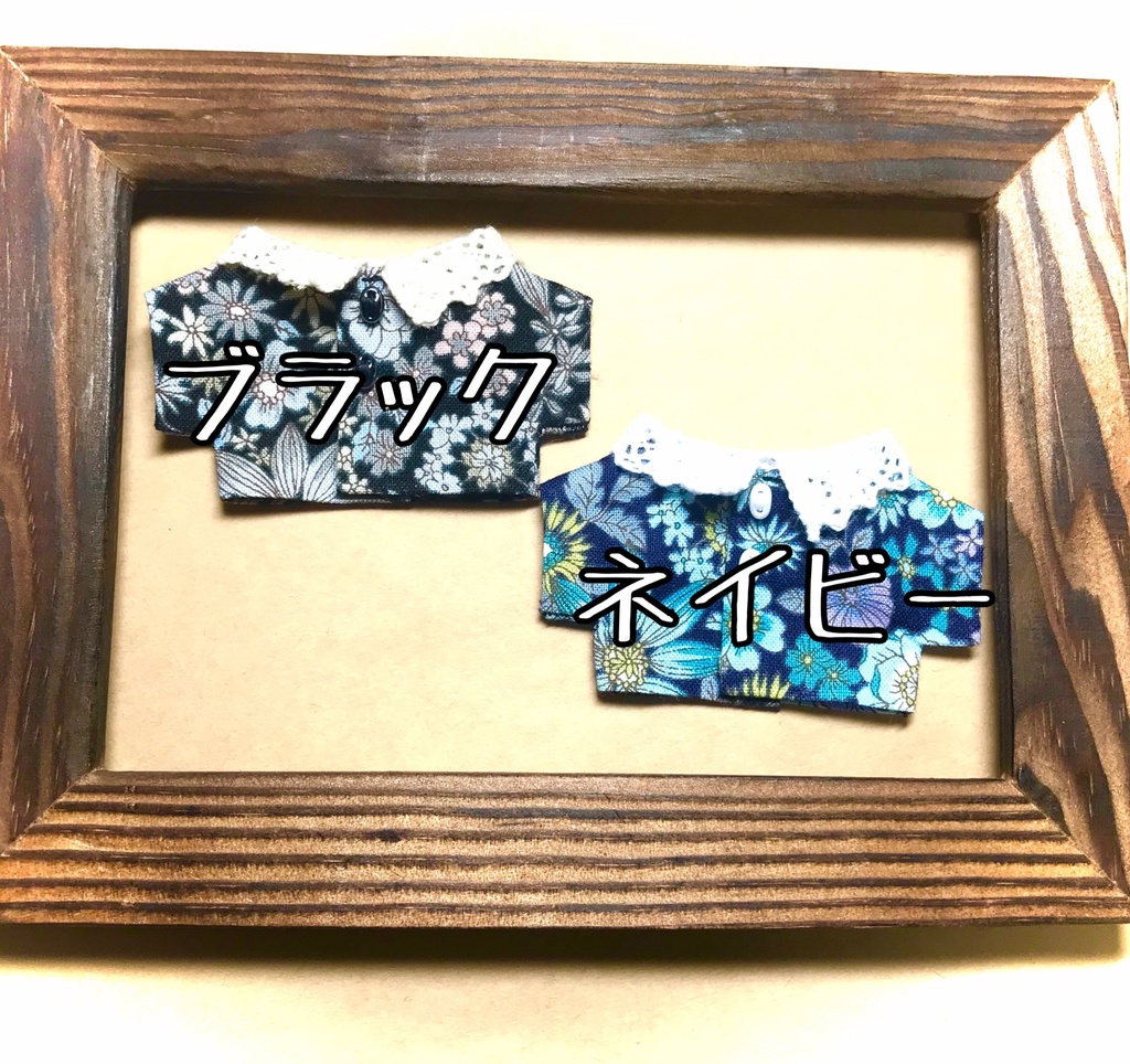 ぬい服 花柄プリントレースカラー