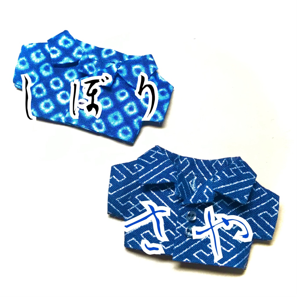 ぬい服 和柄のアロハ