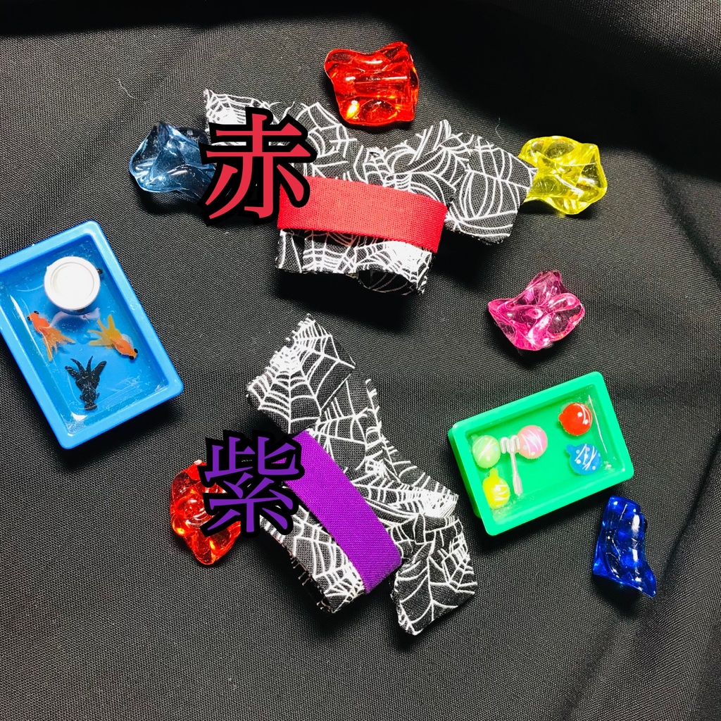 ぬい服 光る!!スパイダー浴衣!