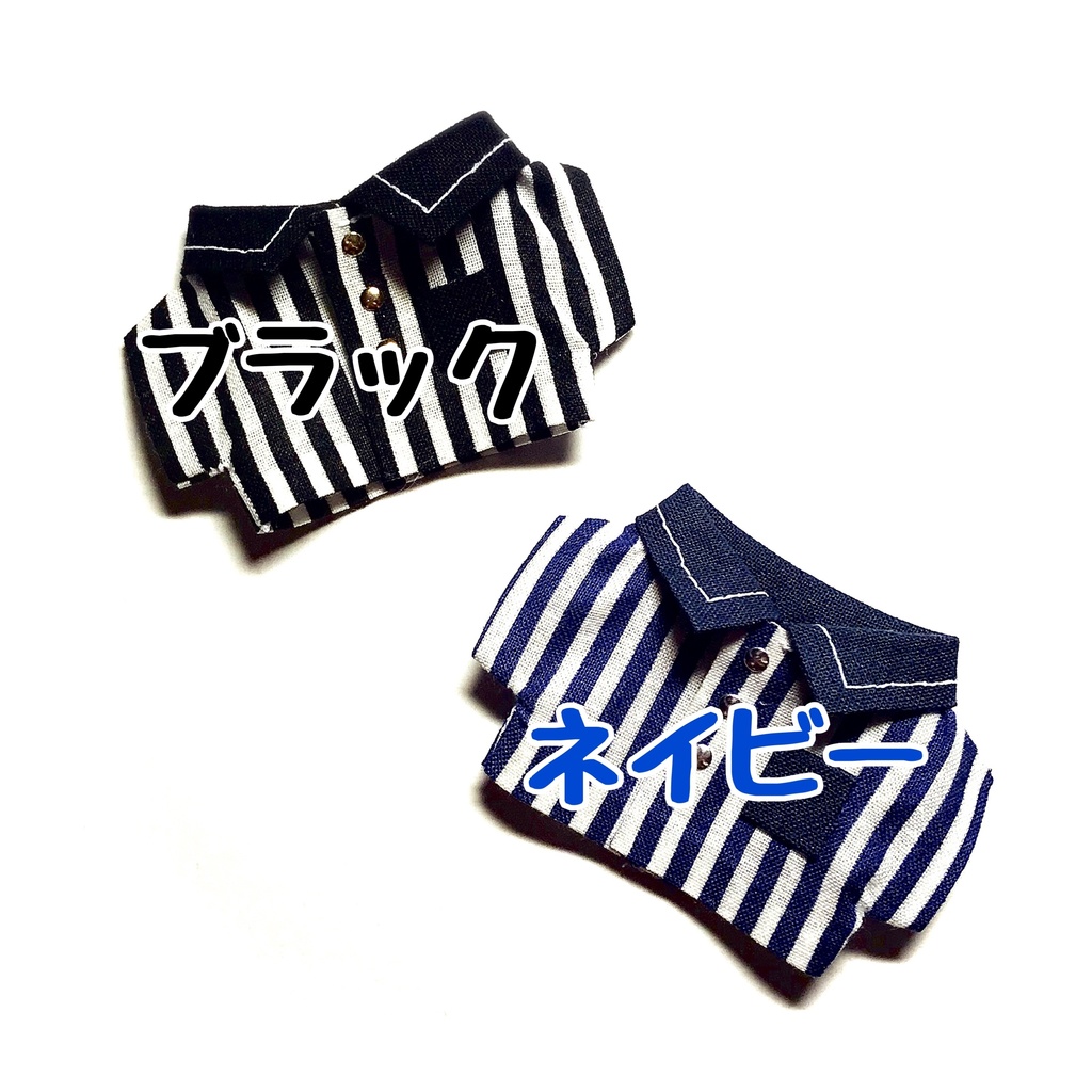 ぬい服 ストライプしゃつ