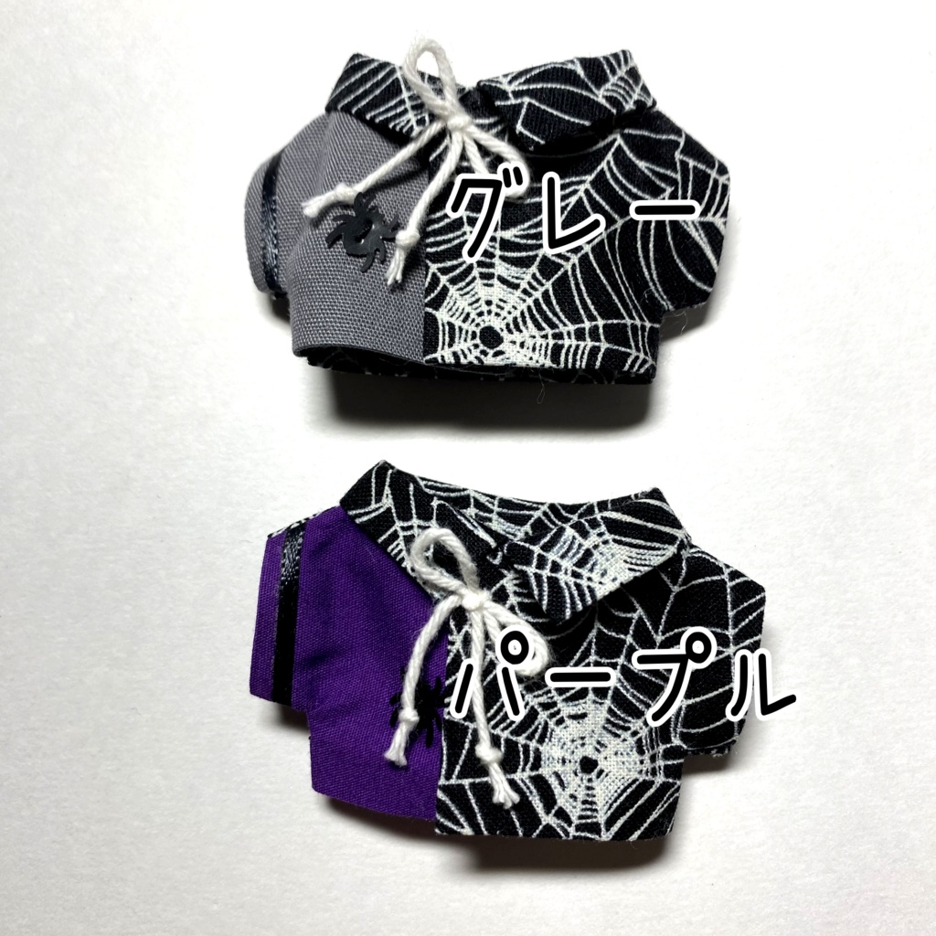 ぬい服!ハロウィン!光る!すぱいだーしゃつ!