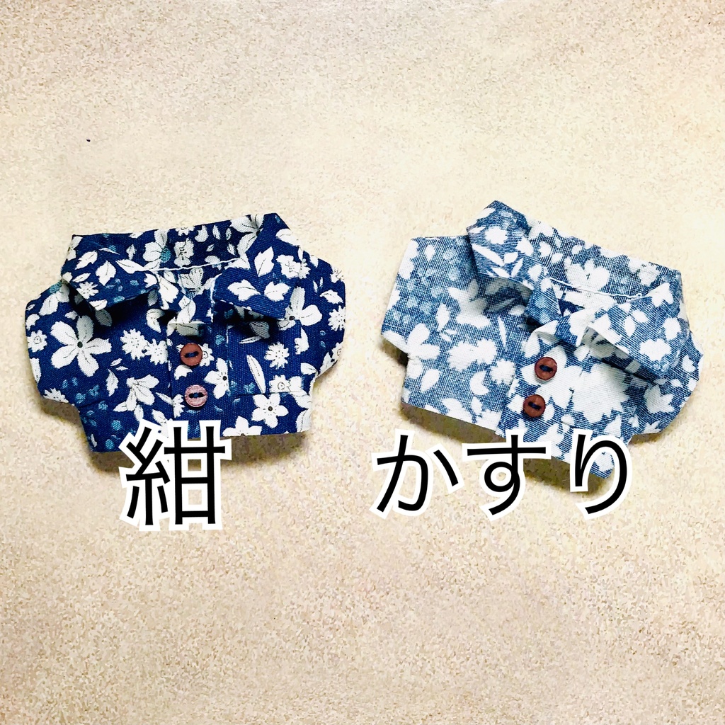 ぬい服 紺色アロハシャツ