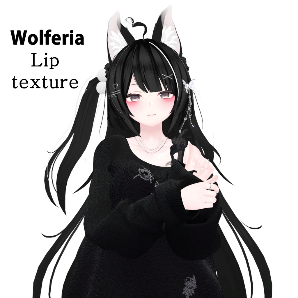 Wolferia Lip Texture [ウルフェリア]