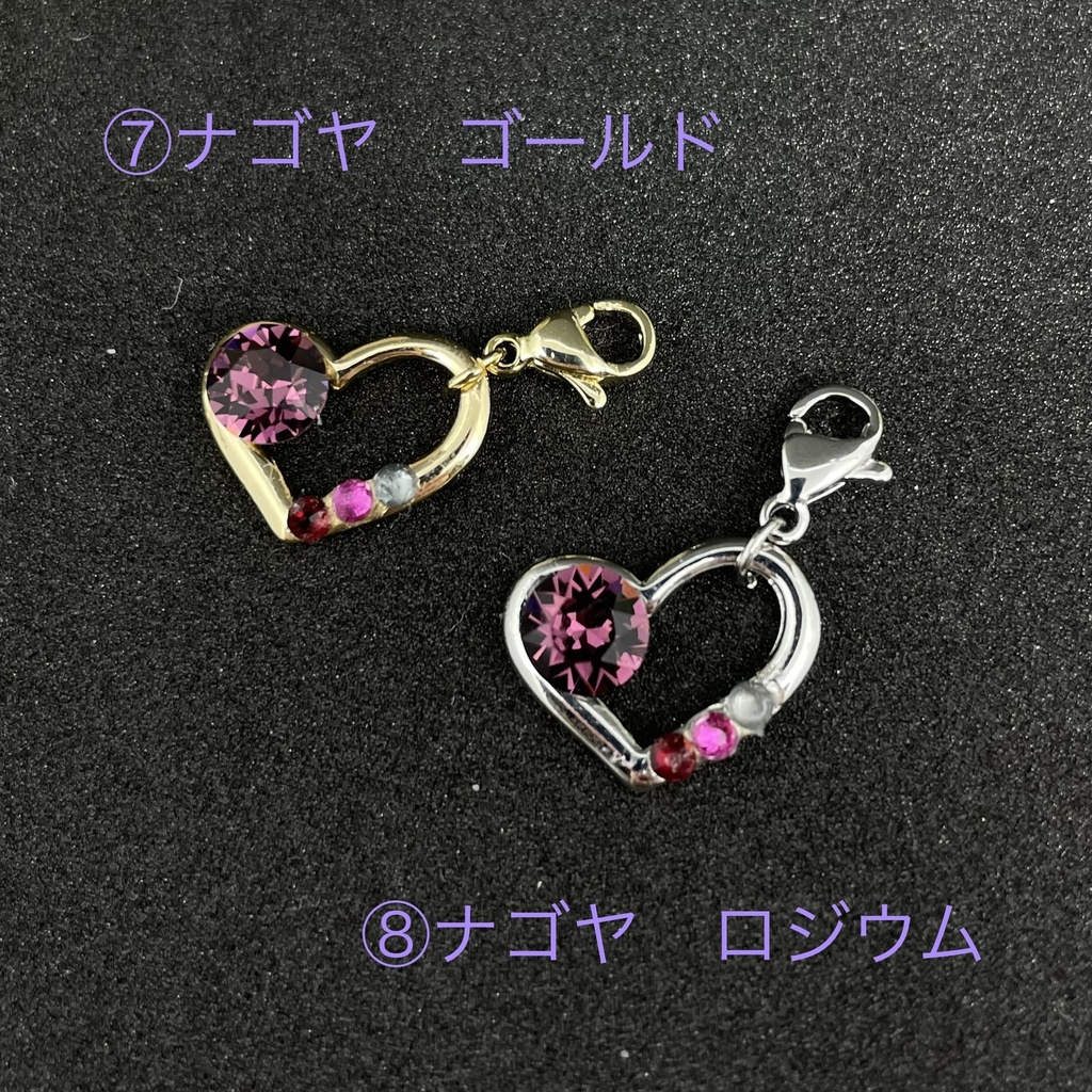 ヒプノシスマイク ちゅんチャーム オープンハート