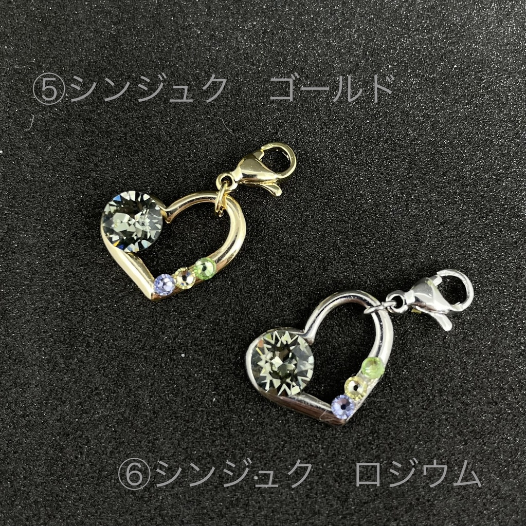 ヒプノシスマイク ちゅんチャーム オープンハート